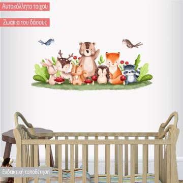 Kids wall stickers Forest animals waving 2
