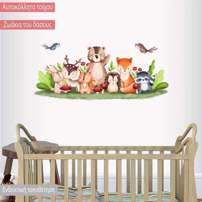 Kids wall stickers Forest animals waving