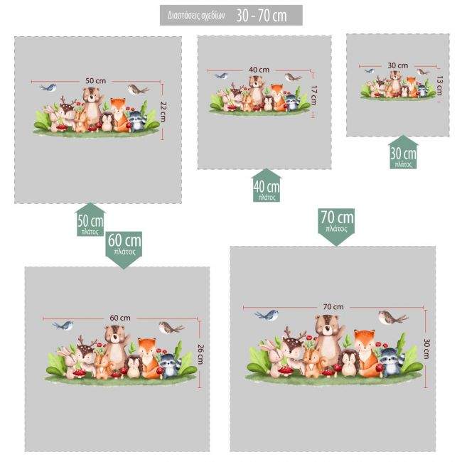 Kids wall stickers Forest animals waving