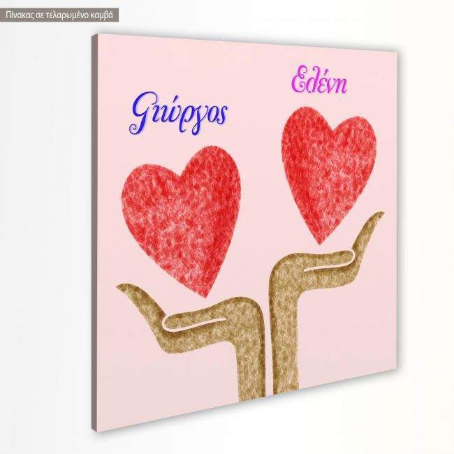 Canvas print My Heart at you hands