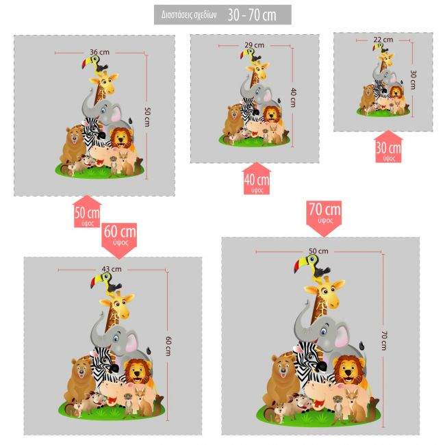 Kids wall stickers Animals of the jungle in a pyramid