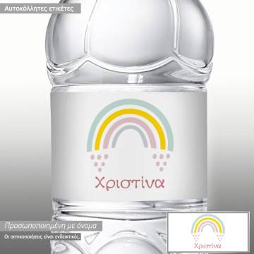 Αυτοκόλλητη ετικέτα Ουράνιο τόξο pale i , προσωποποιημένο