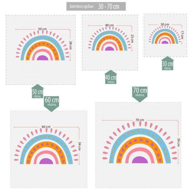 Kids wall stickers Playful rainbow