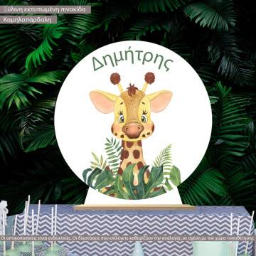 Wooden printed sign, Giraffe