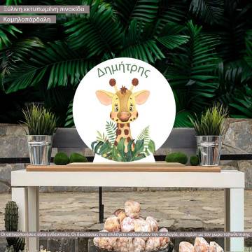 Wooden printed sign, Giraffe 2