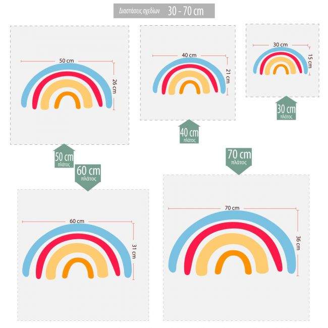 Kids wall stickers Playful rainbow II
