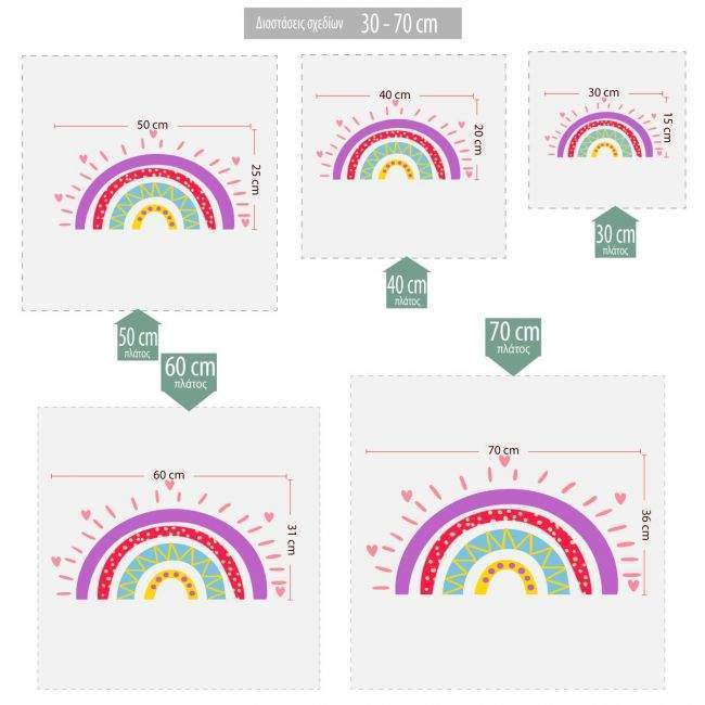 Kids wall stickers Playful rainbow III