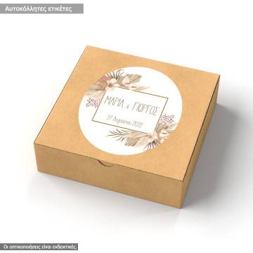 Sticker labelPampas grass 2