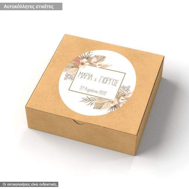 Sticker labelPampas grass