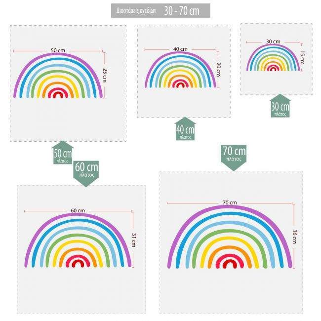 Kids wall stickers Playful rainbow V