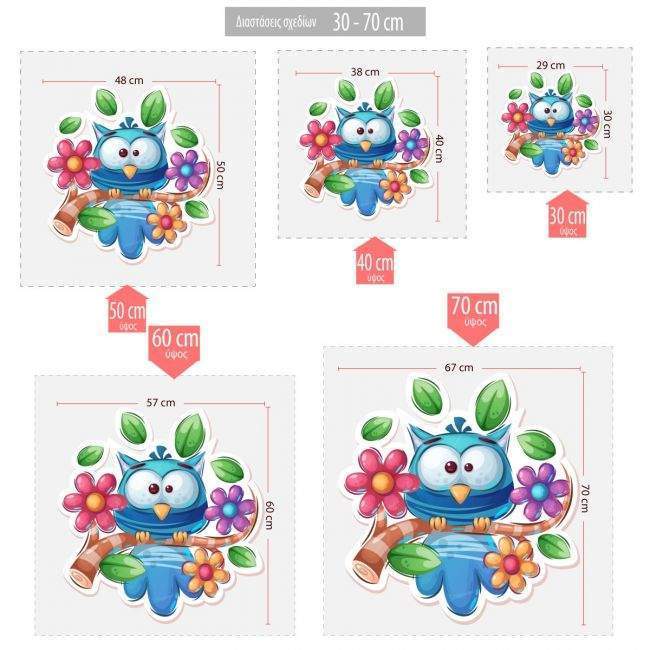 Kids wall stickers Owl sitting on brunch