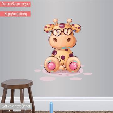 Kids wall stickers Giraffe with glasses 2