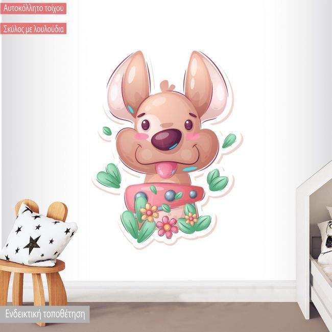 Kids wall stickers Dog in flowers