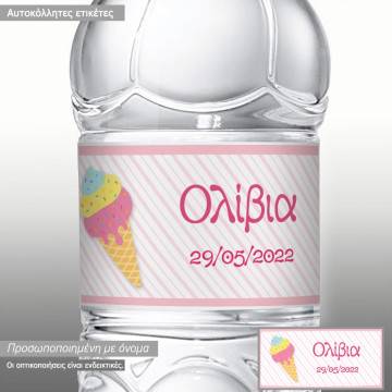 Αυτοκόλλητη ετικέτα Icecream,με όνομα και ημερομηνία