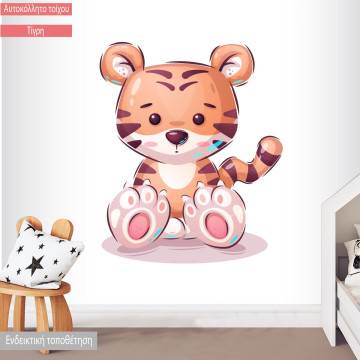 Kids wall stickers Sitting Tiger