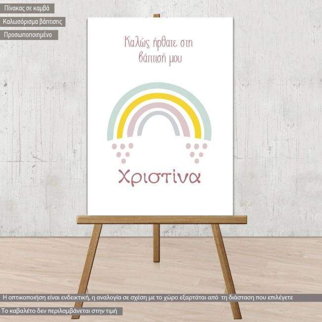 Canvas print welcome to my baptism , Rainbow pale
