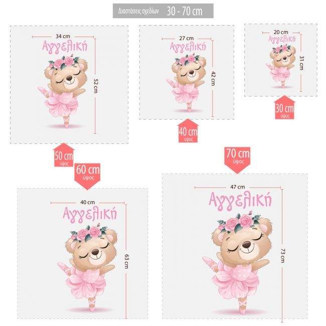 Kids wall stickers Ballerina little Bear