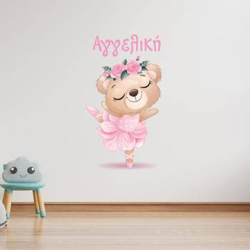 Kids wall stickers Ballerina little Bear 2