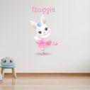 Kids wall stickers Ballerina little rabbit
