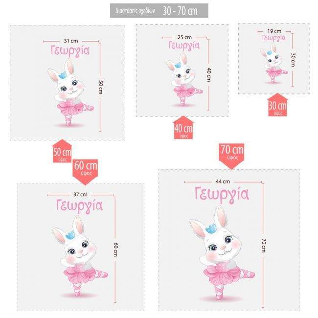 Kids wall stickers Ballerina little rabbit