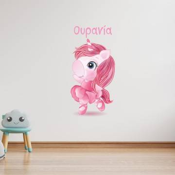 Παιδικά αυτοκόλλητα, Μπαλαρίνα Μονόκερος 2