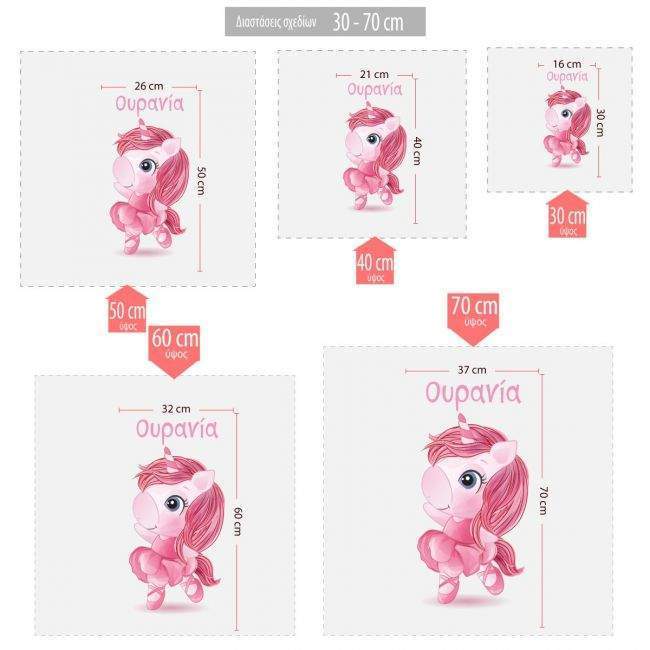 Kids wall stickers Ballerina little Unicorn