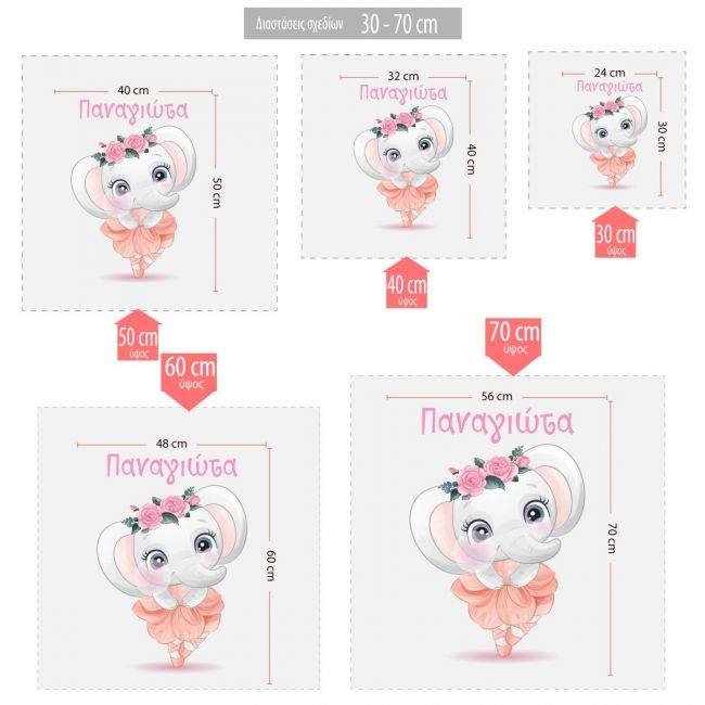 Kids wall stickers Ballerina little Elephant