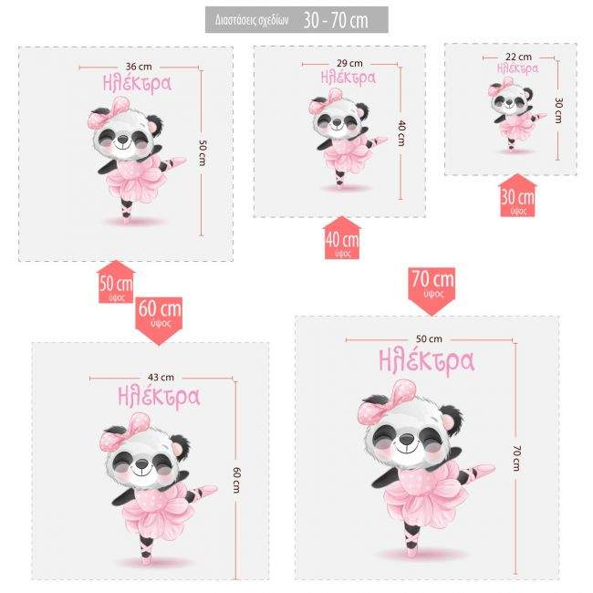 Kids wall stickers Ballerina little Panda Bear