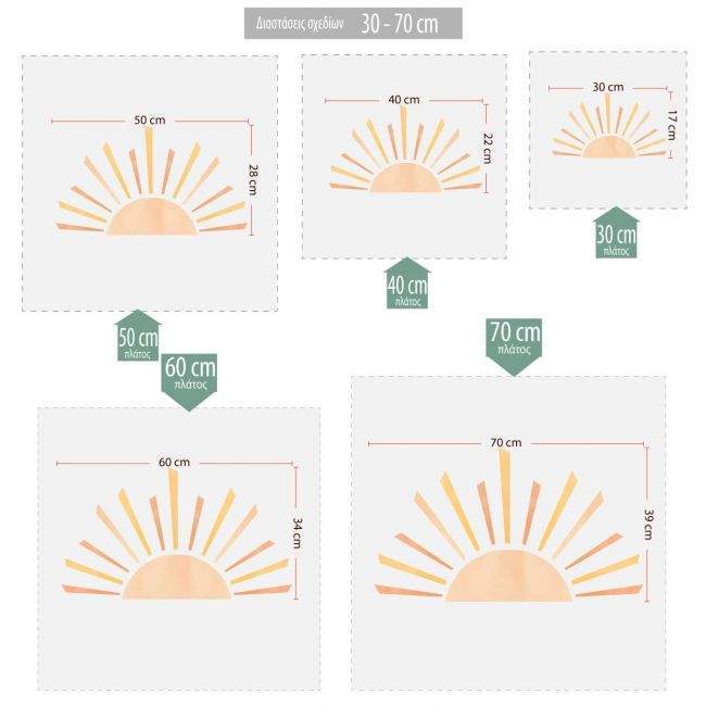 Kids wall sticker Rising sun watercolor