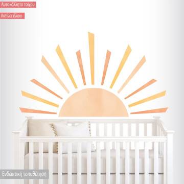 Kids wall sticker Rising sun watercolor