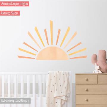 Kids wall sticker Rising sun watercolor 2