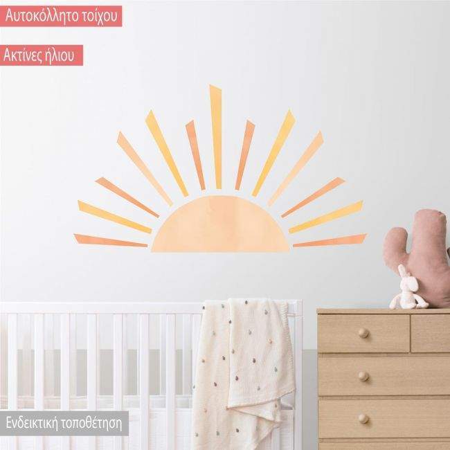 Kids wall sticker Rising sun watercolor