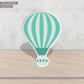 Αερόστατο ξύλινη φιγούρα διακοσμητική με πολύχρωμα αερόστατα II