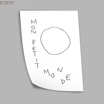 Mon petit monde, poster 2