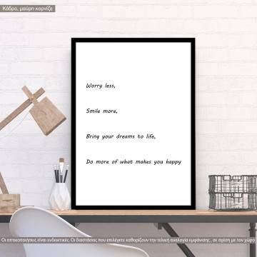 Worry less, smile more, αφίσα, , κάδρο, μαύρη κορνίζα