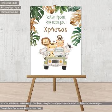 Canvas print birthday party Jungle animals jeep Poster with black frame, minimal style 2