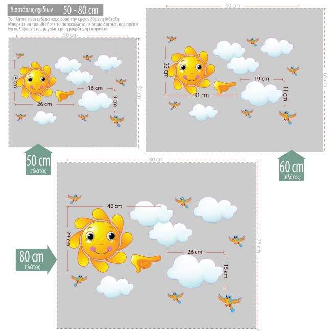 Kids wall stickers Sun, clouds and birds