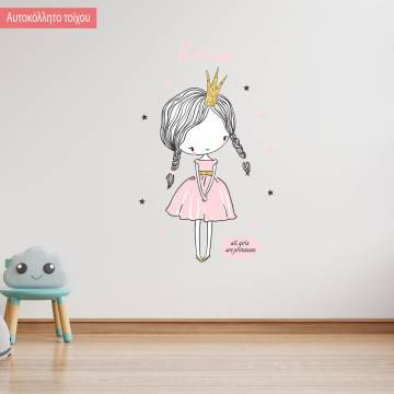 Kids wall sticker Rising sun orange watercolor 2