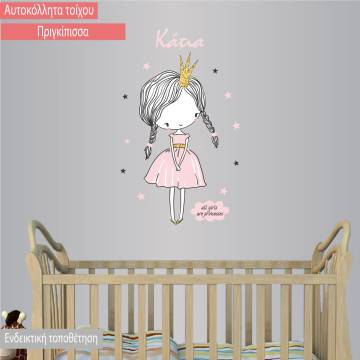 Kids wall sticker Rising sun orange watercolor