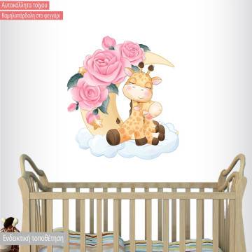 Παιδικά αυτοκόλλητα, Καμηλοπάρδαλη στο φεγγάρι