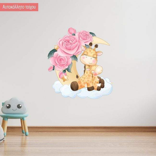 Kids wall stickers Giraffe on the moon