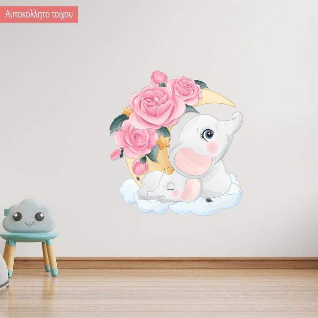 Kids wall stickers Elephants on the moon