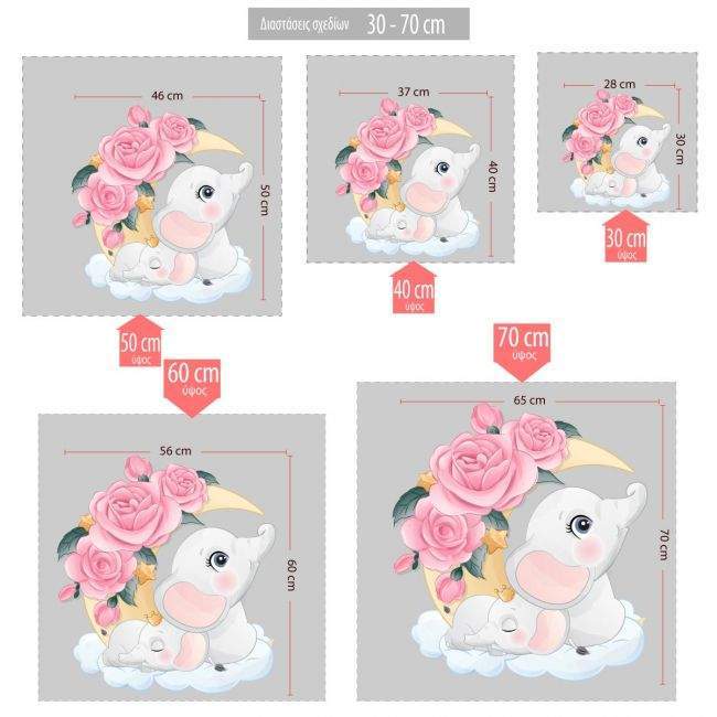 Kids wall stickers Elephants on the moon