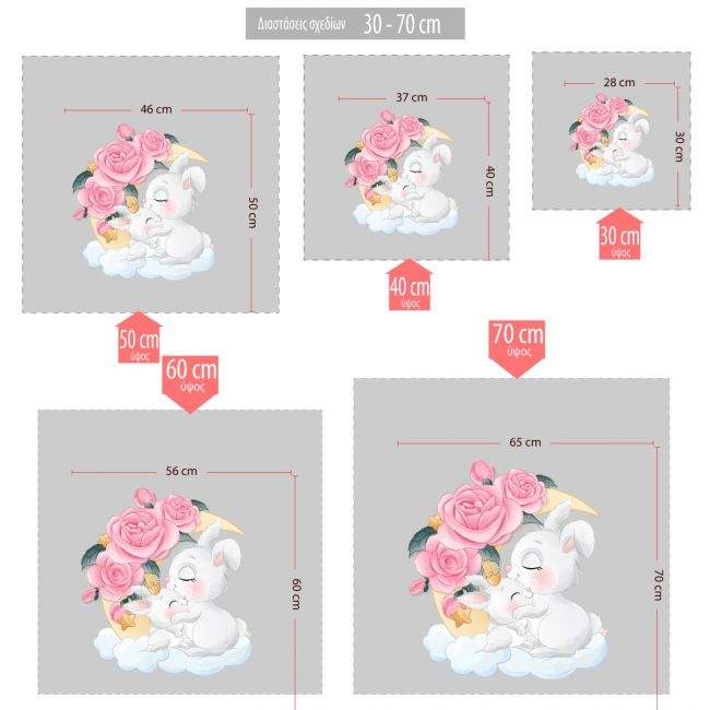 Kids wall stickers Ballerina little Panda Bear