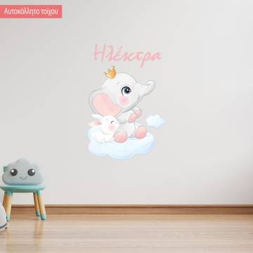 Kids wall sticker All Girls Are Princesses
