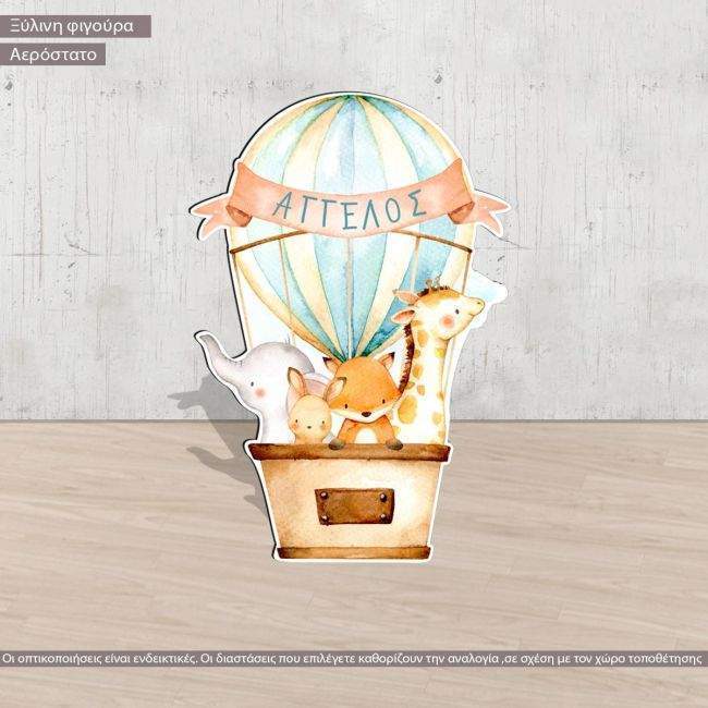 Wooden figure printed Hot air baloon with animals
