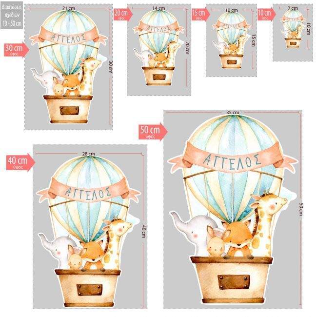 Wooden figure printed Hot air baloon with animals