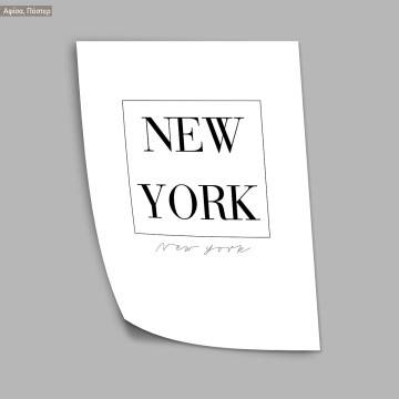 New York, New York, αφίσα, κάδρο, μαύρη κορνίζα 2