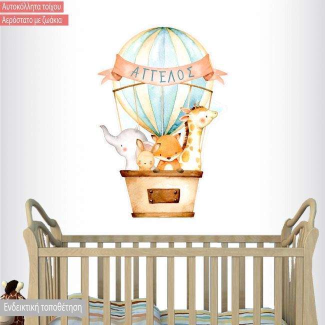 Kids wall stickers Airballoon with Animals, Watercolor
