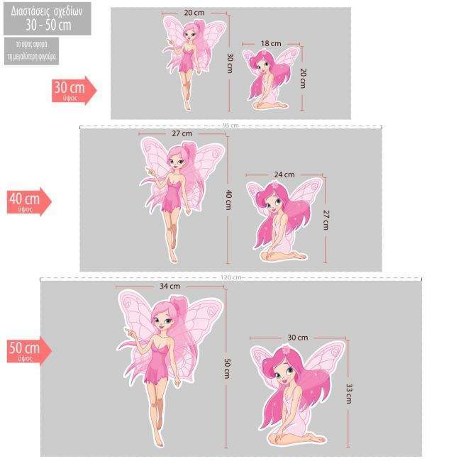 Fairies set 2 pc wooden figure printed